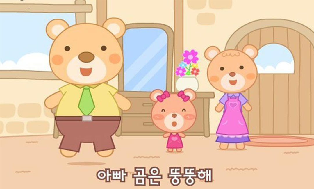 通化三只小熊品牌文案包装案例