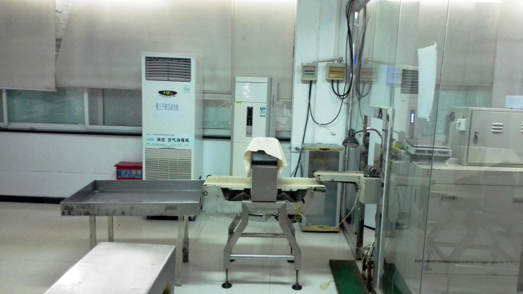 通化生产车间四